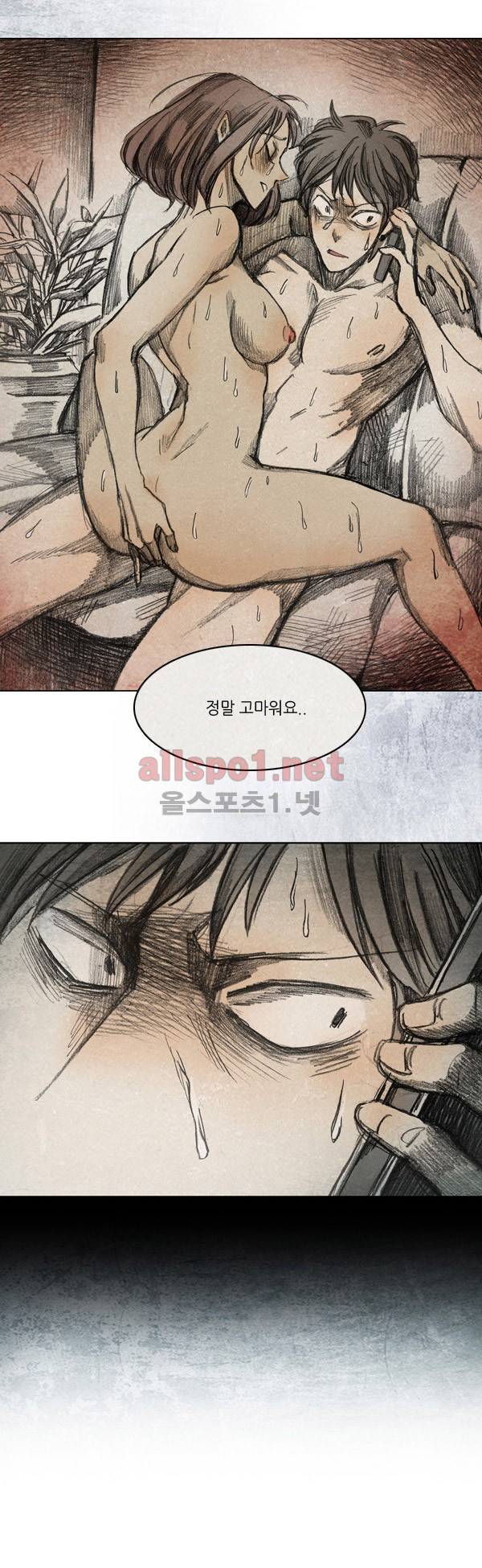 모범택시 34화 Ep 6-5 B. MONSTER 19