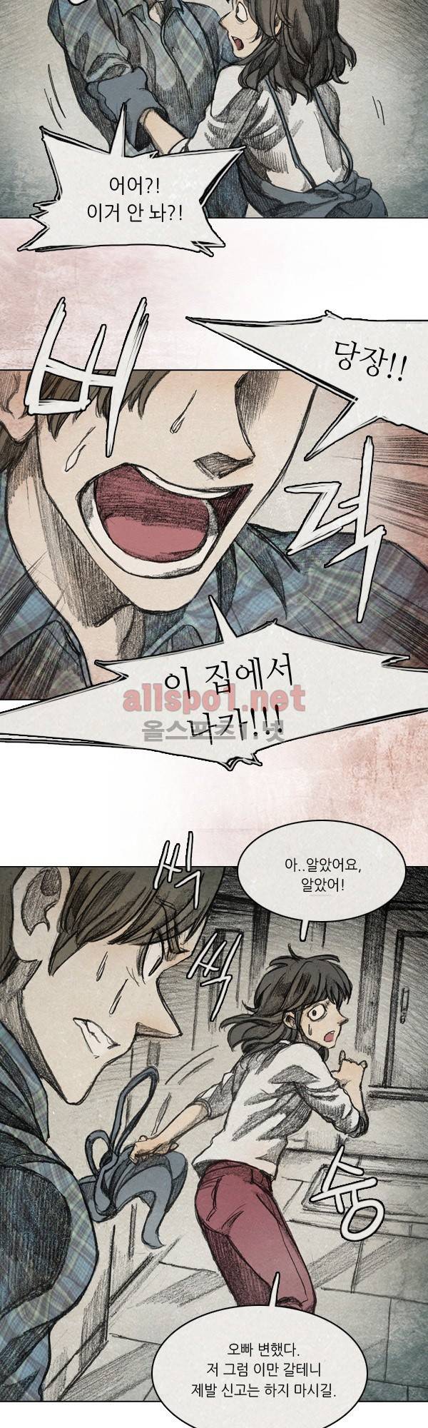 모범택시 시즌2 Ep .From. fans 2화 3
