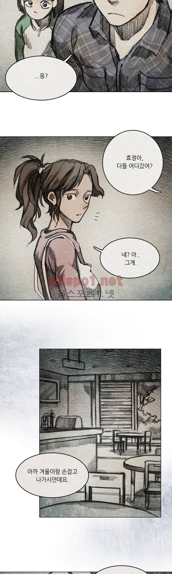모범택시 시즌2 Ep .거울 2화 2