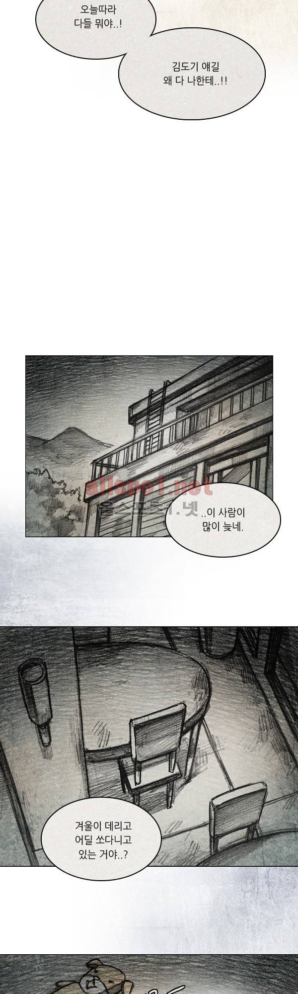 모범택시 시즌2 Ep .거울 2화 21