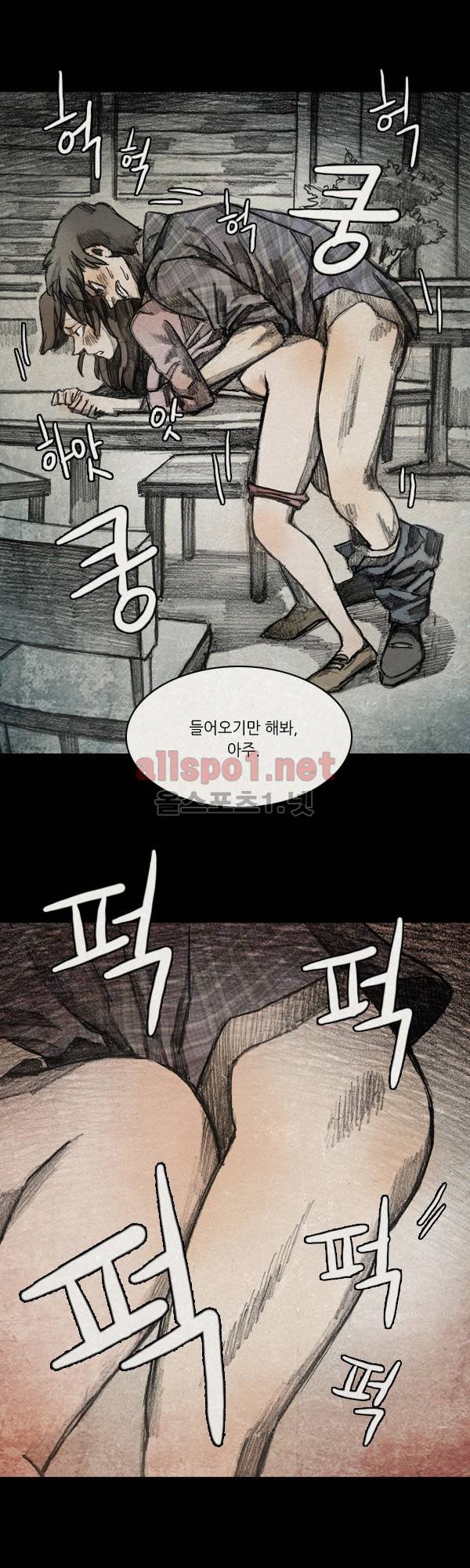 모범택시 시즌2 Ep .거울 2화 23