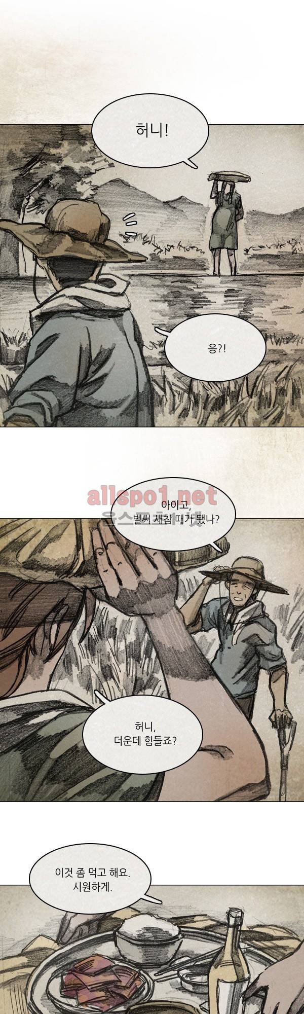 모범택시 시즌2 Ep .약한 남자 3화 1