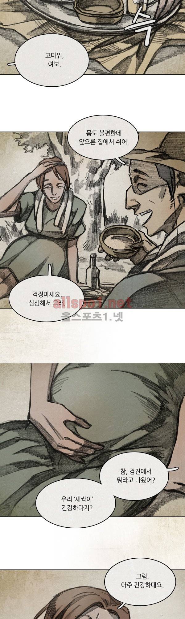 모범택시 시즌2 Ep .약한 남자 3화 2