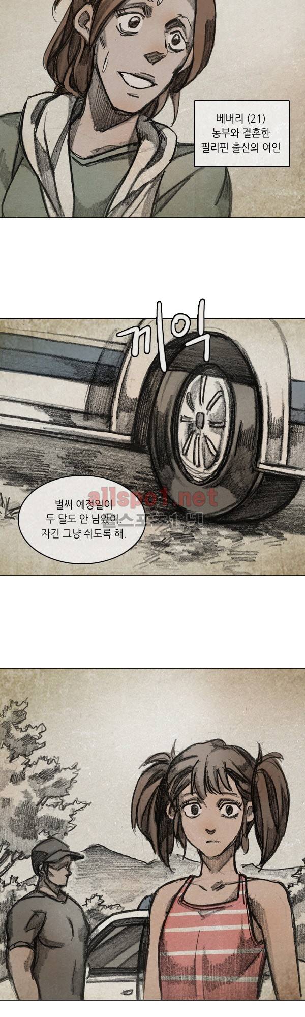 모범택시 시즌2 Ep .약한 남자 3화 3