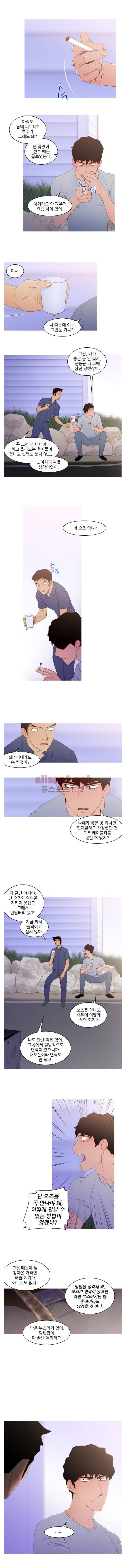 7차전 7화 3