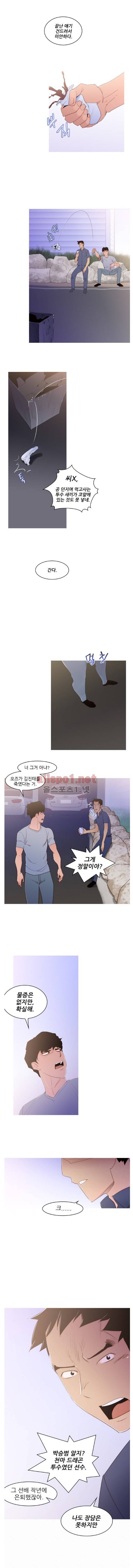 7차전 7화 4