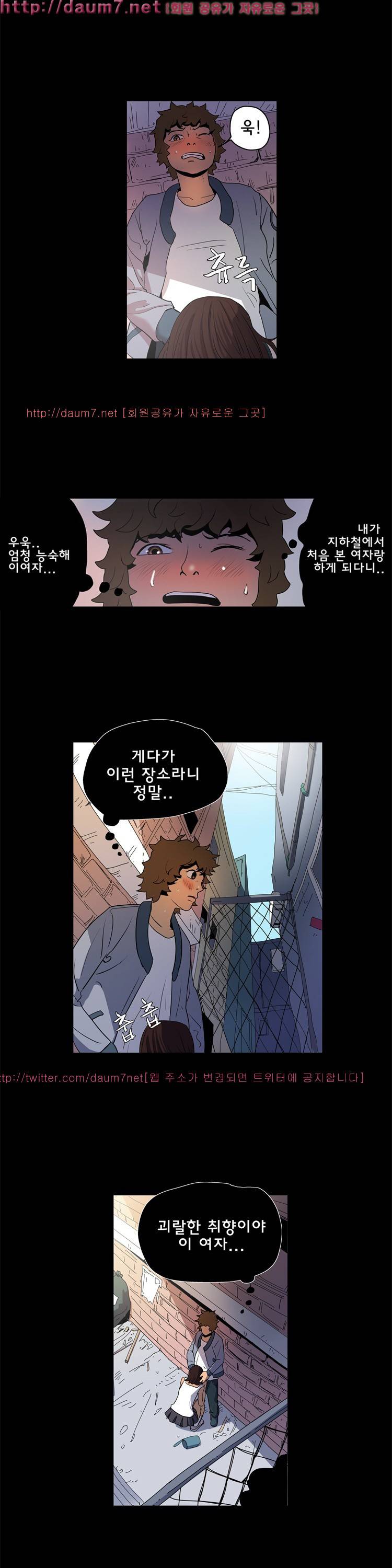 쾌락의 오즈 11화 2