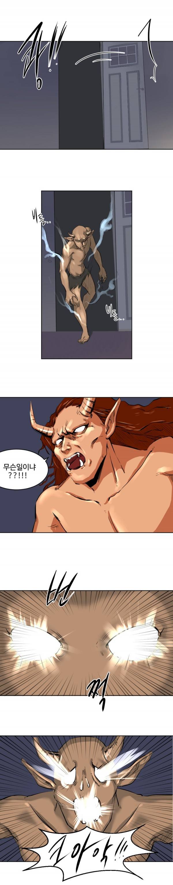 귀신이 싼다 23화 2