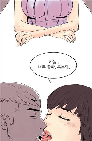 썰만화3:커플열전 39화 - 새디스트 그리고 마조히스트(하) 2