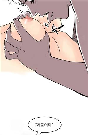 썰만화3:커플열전 39화 - 새디스트 그리고 마조히스트(하) 6