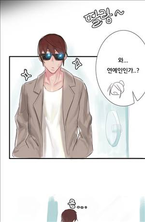썰만화3:커플열전 49화 - 외제차딜러하다 유혹 당하는 썰(상) 5