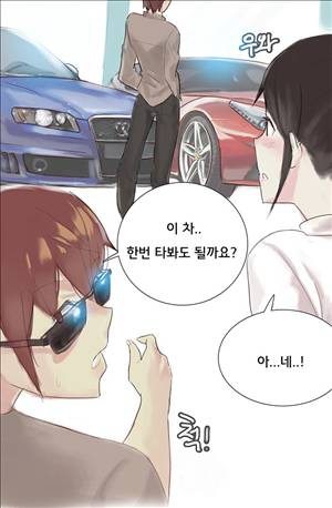 썰만화3:커플열전 49화 - 외제차딜러하다 유혹 당하는 썰(상) 6