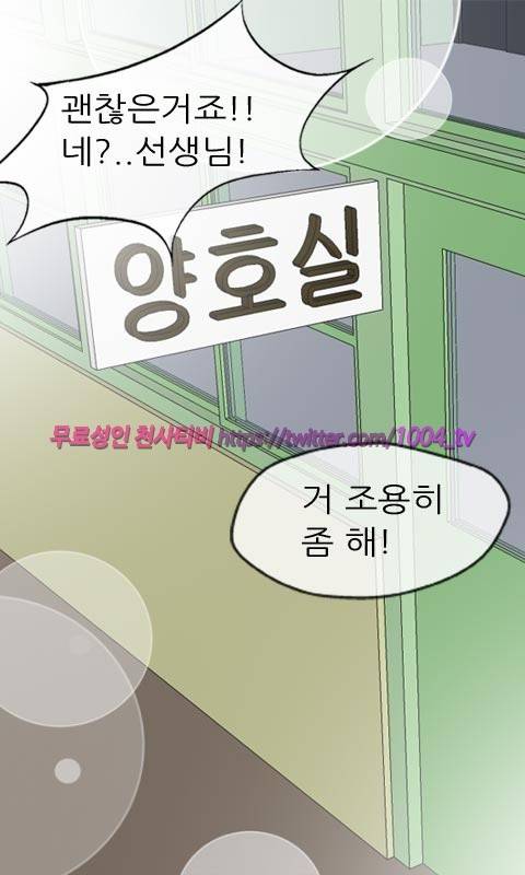 젖소탱탱걸 7화 2