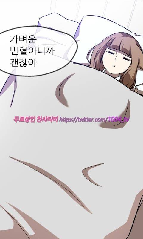 젖소탱탱걸 7화 4