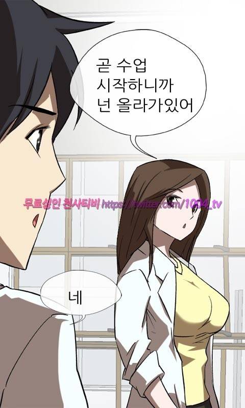 젖소탱탱걸 7화 5