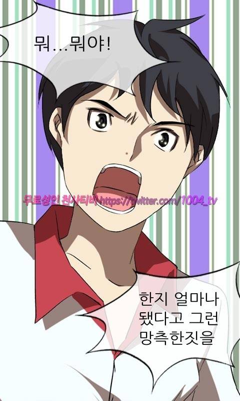 젖소탱탱걸 7화 7