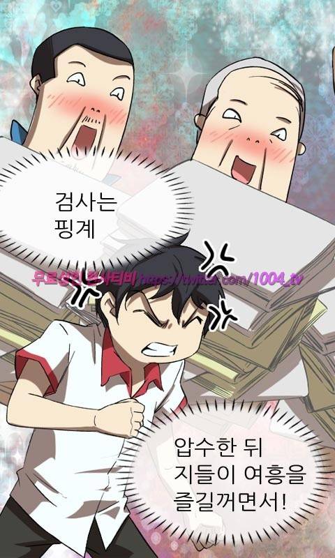 젖소탱탱걸 7화 8