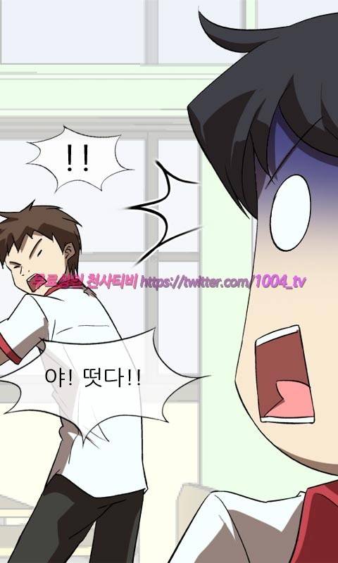 젖소탱탱걸 7화 9