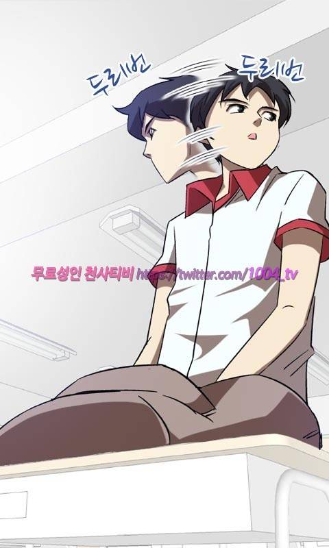 젖소탱탱걸 7화 11