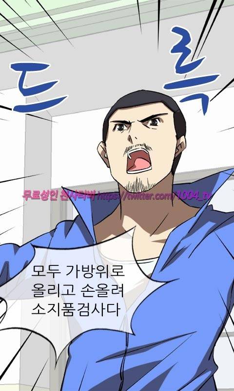 젖소탱탱걸 7화 13
