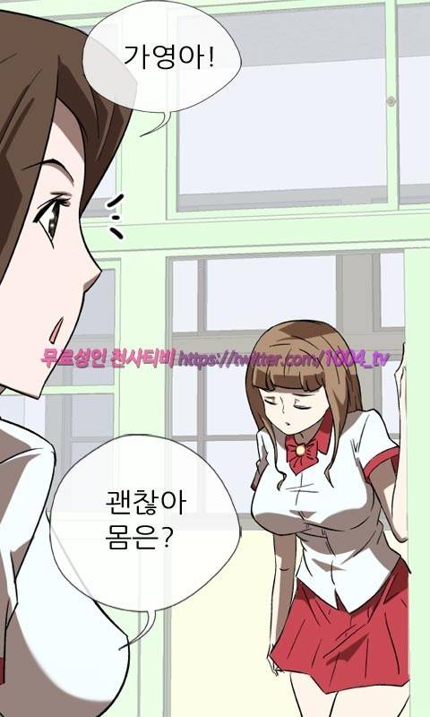 젖소탱탱걸 7화 16
