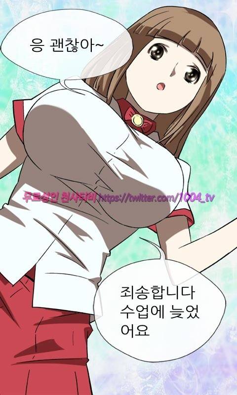 젖소탱탱걸 7화 17