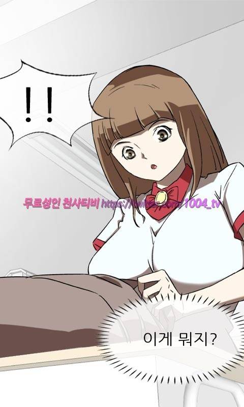 젖소탱탱걸 7화 19