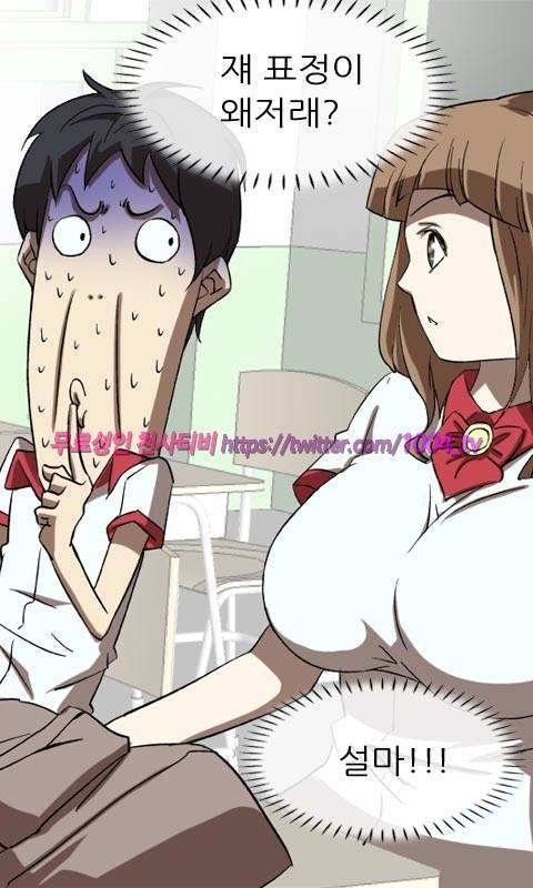 젖소탱탱걸 7화 21