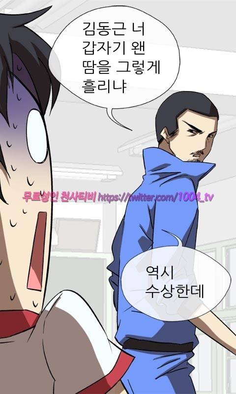 젖소탱탱걸 7화 22