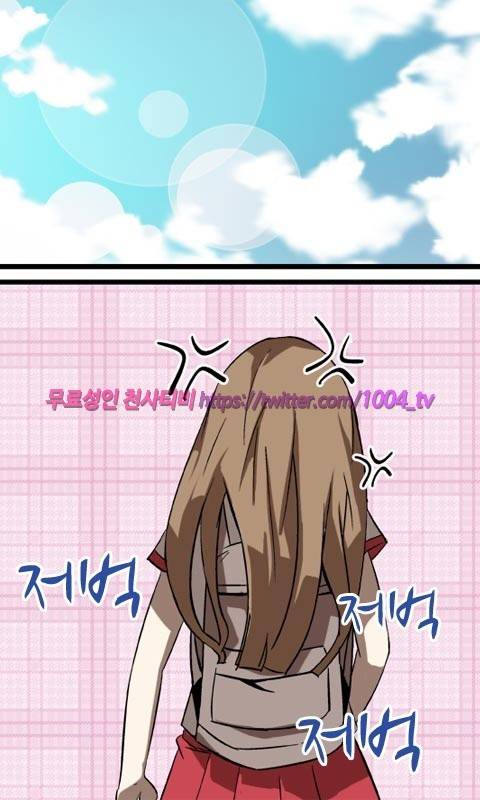 젖소탱탱걸 7화 24
