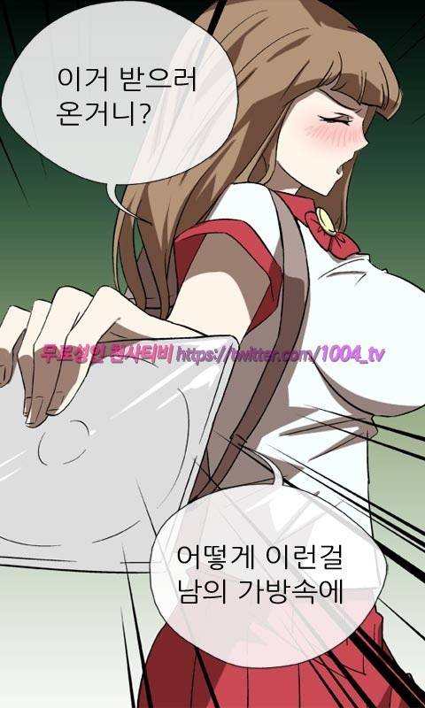 젖소탱탱걸 7화 26