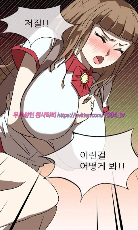 젖소탱탱걸 7화 28