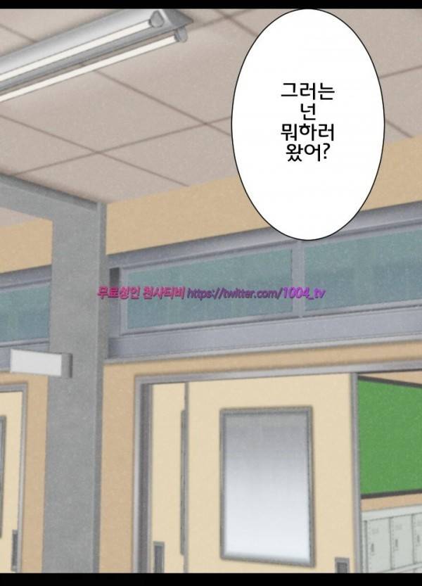 젖소탱탱걸 17화 2