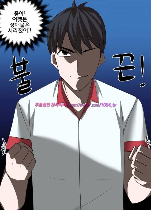 젖소탱탱걸 17화 8
