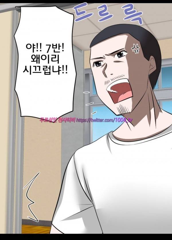 젖소탱탱걸 17화 13