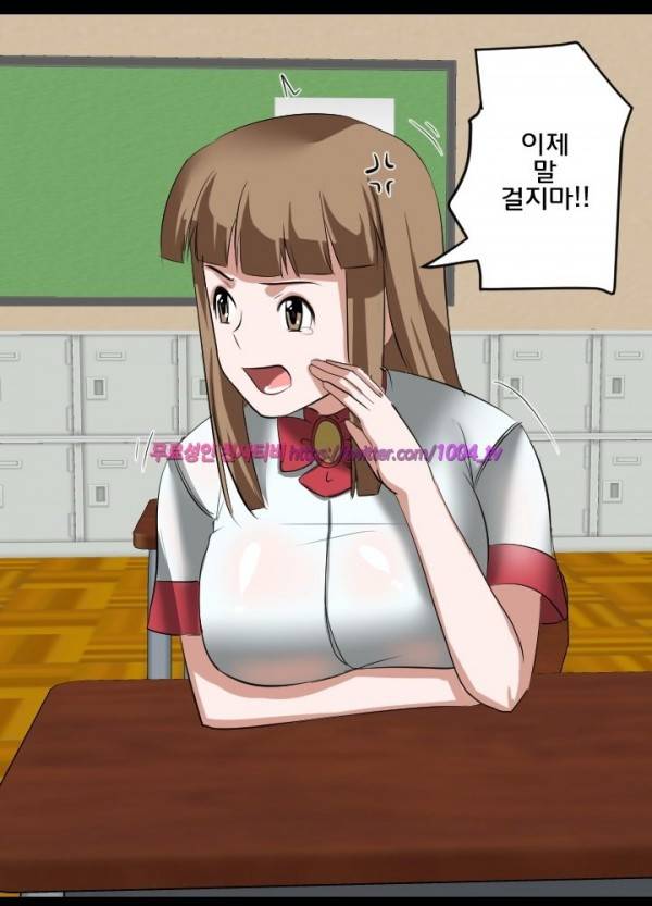 젖소탱탱걸 17화 14