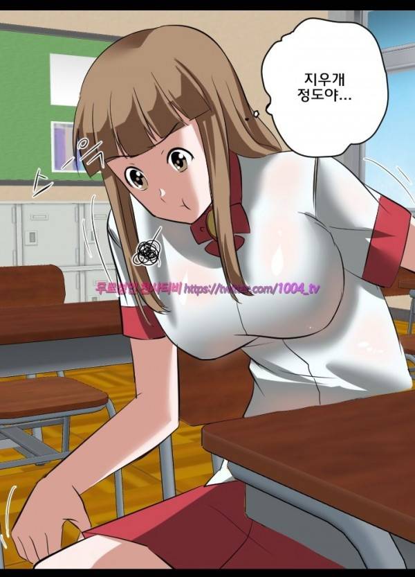 젖소탱탱걸 17화 19