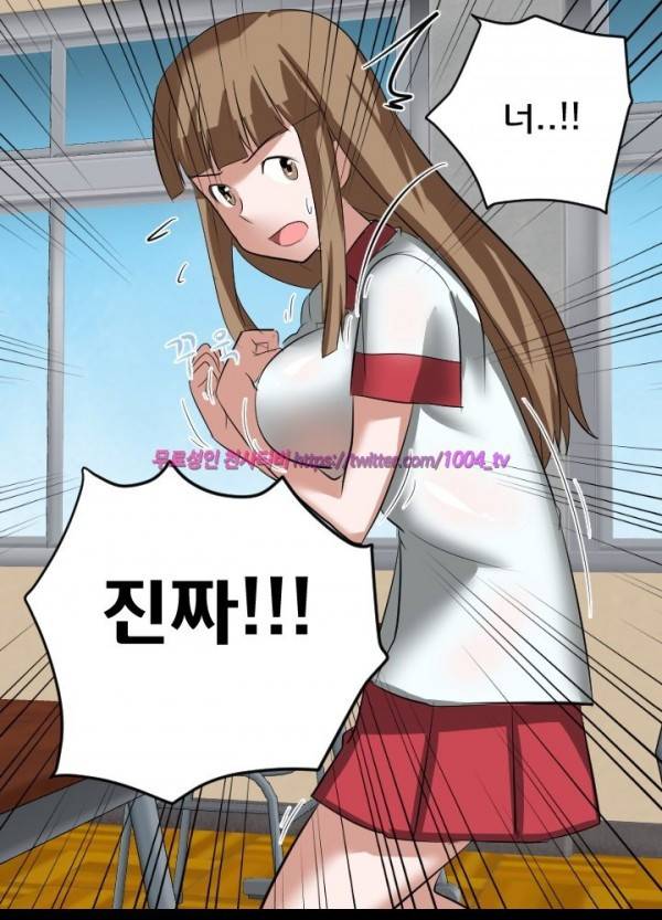 젖소탱탱걸 17화 21