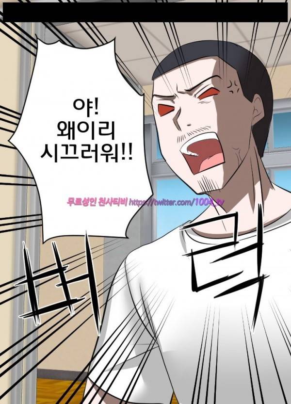 젖소탱탱걸 17화 22