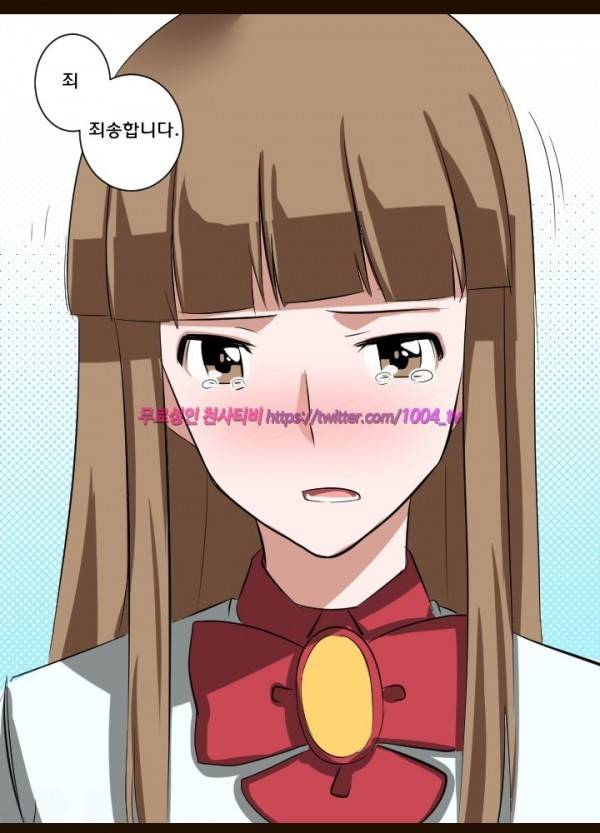 젖소탱탱걸 17화 23