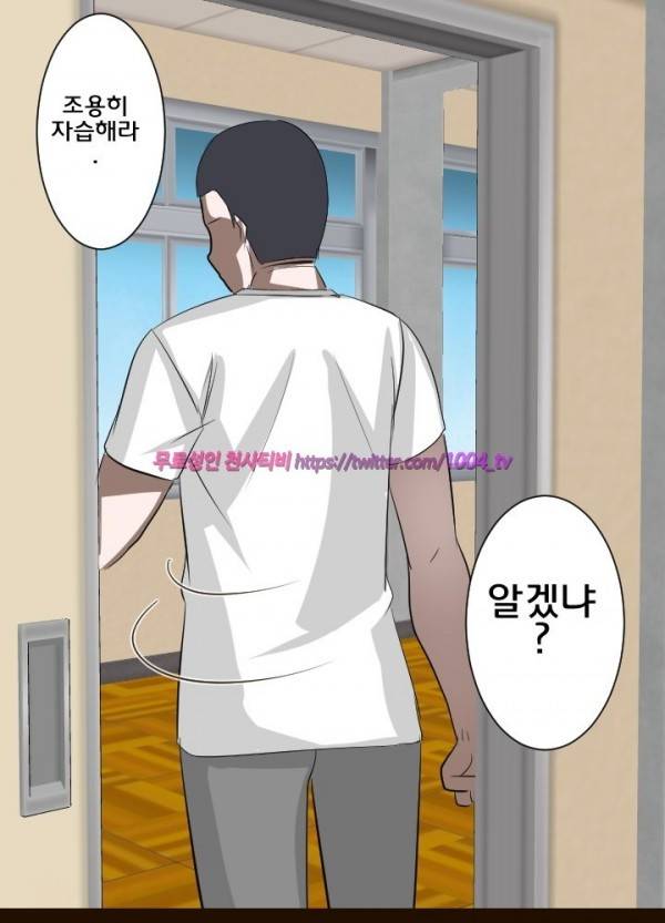 젖소탱탱걸 17화 24