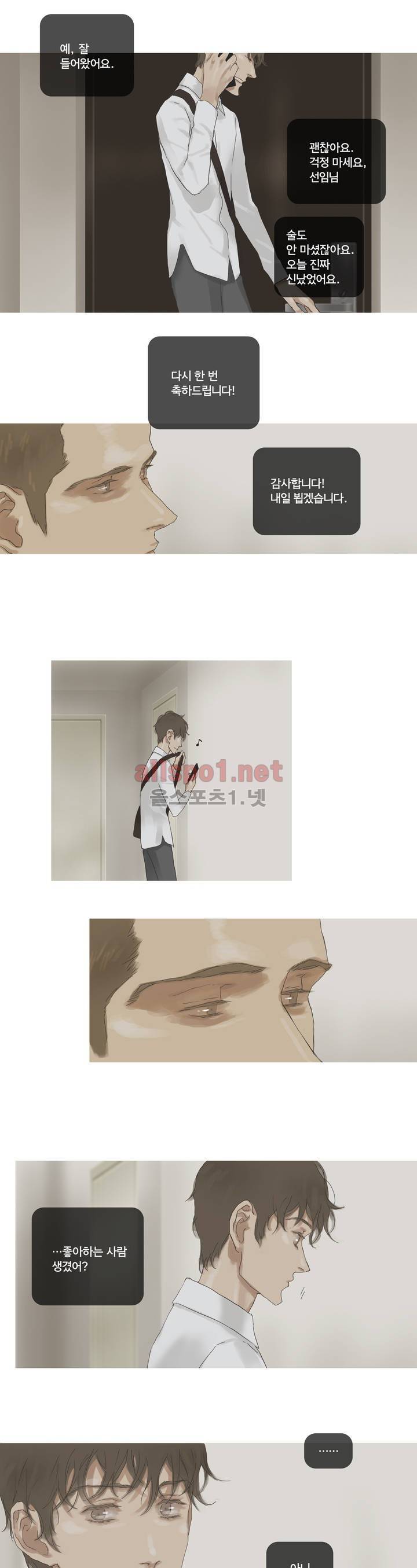 권태 36화 10