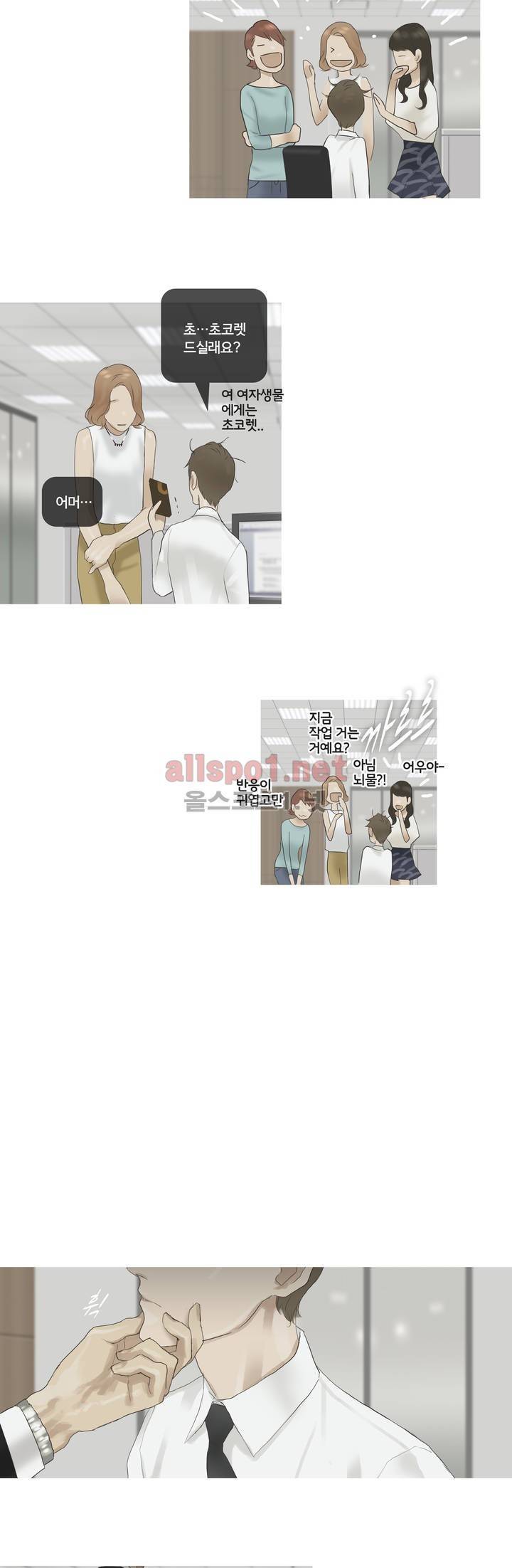 권태 47화 2
