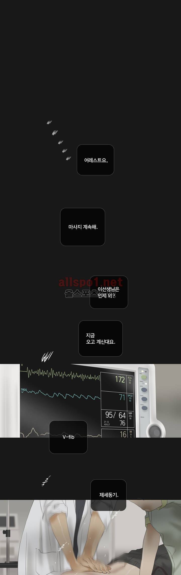 권태 57화 1