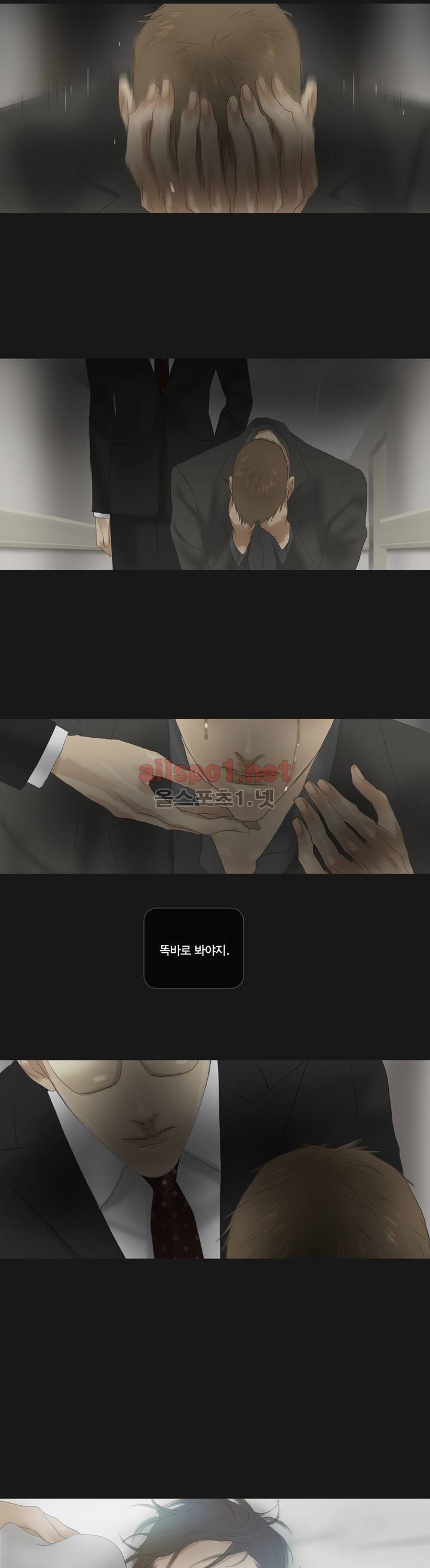 권태 57화 5