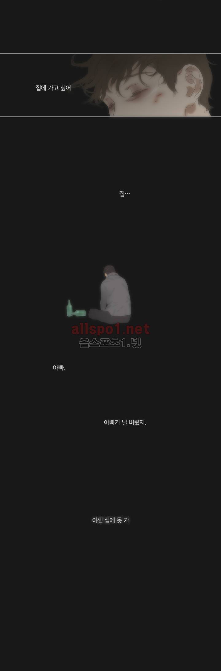 권태 57화 10