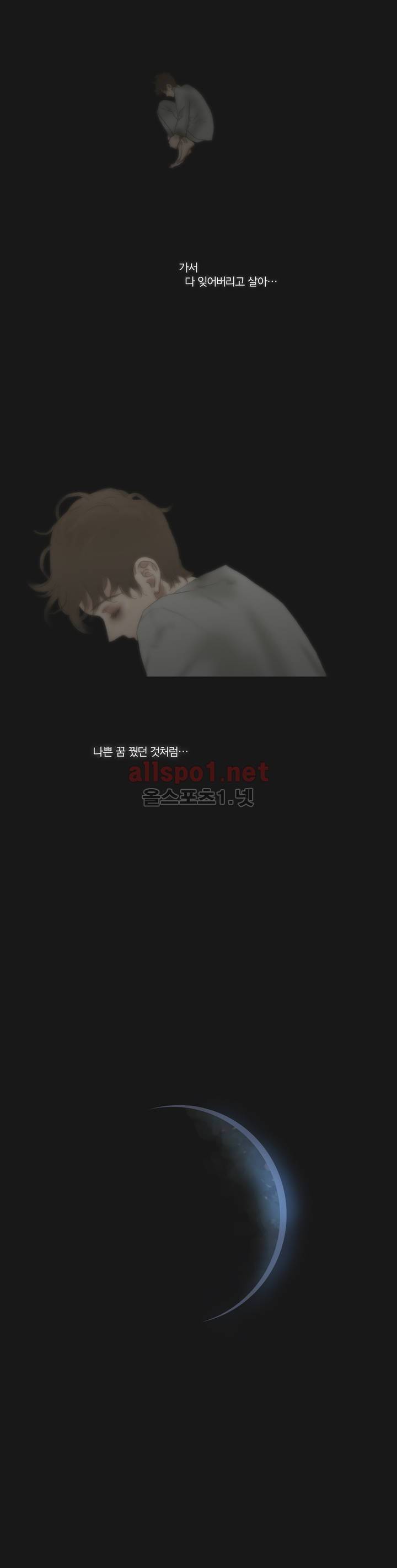 권태 57화 16