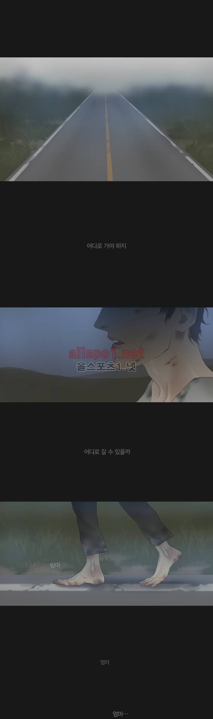 권태 57화 19