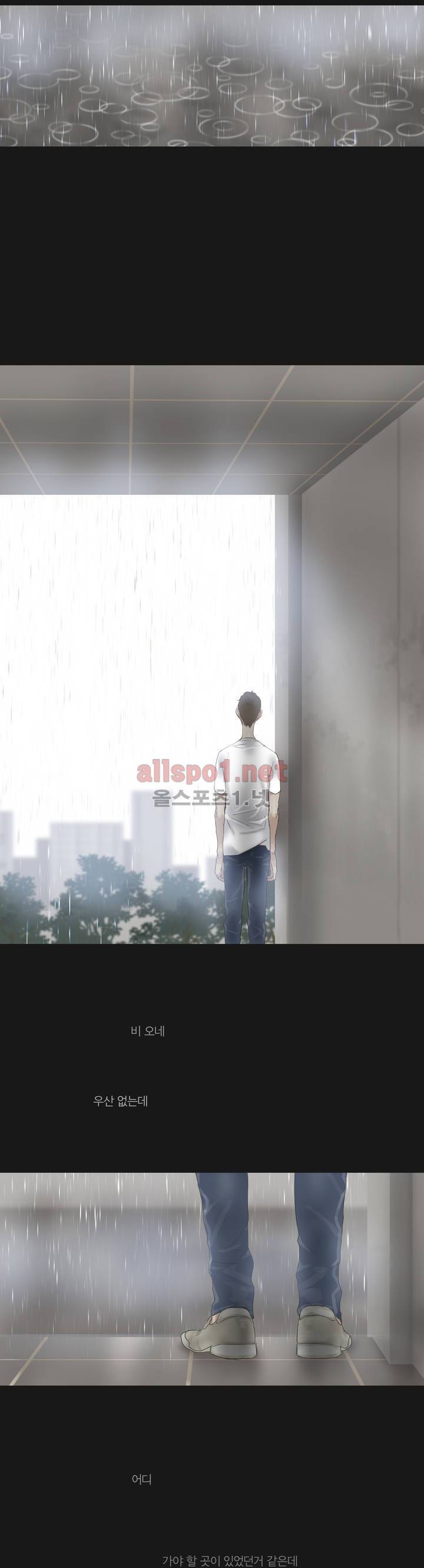 권태 57화 21