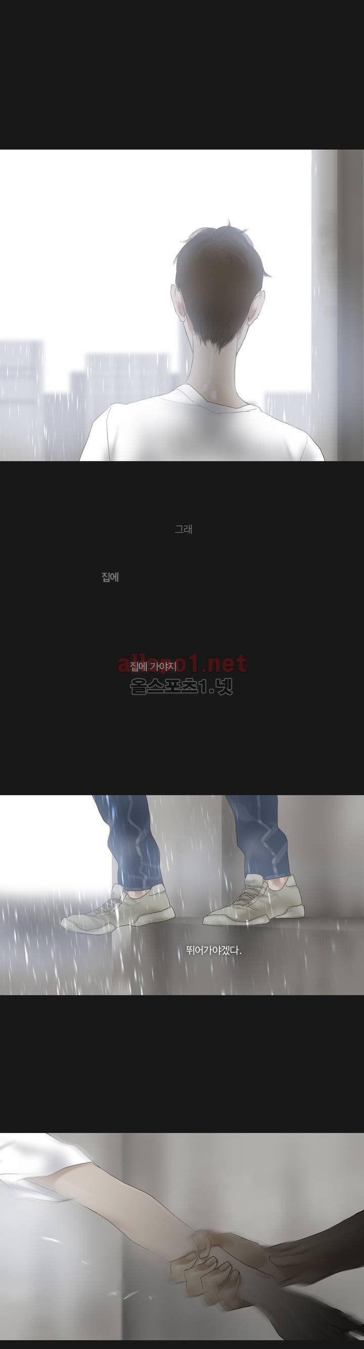 권태 57화 22